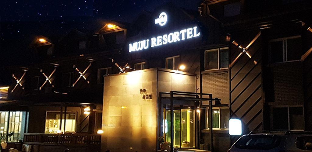 Muju Rejortel Kültér fotó